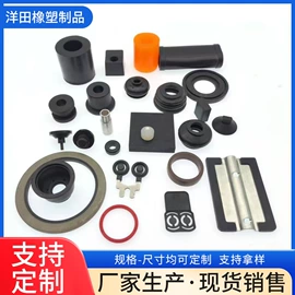 工业橡胶;橡胶密封圈;其他橡胶密封