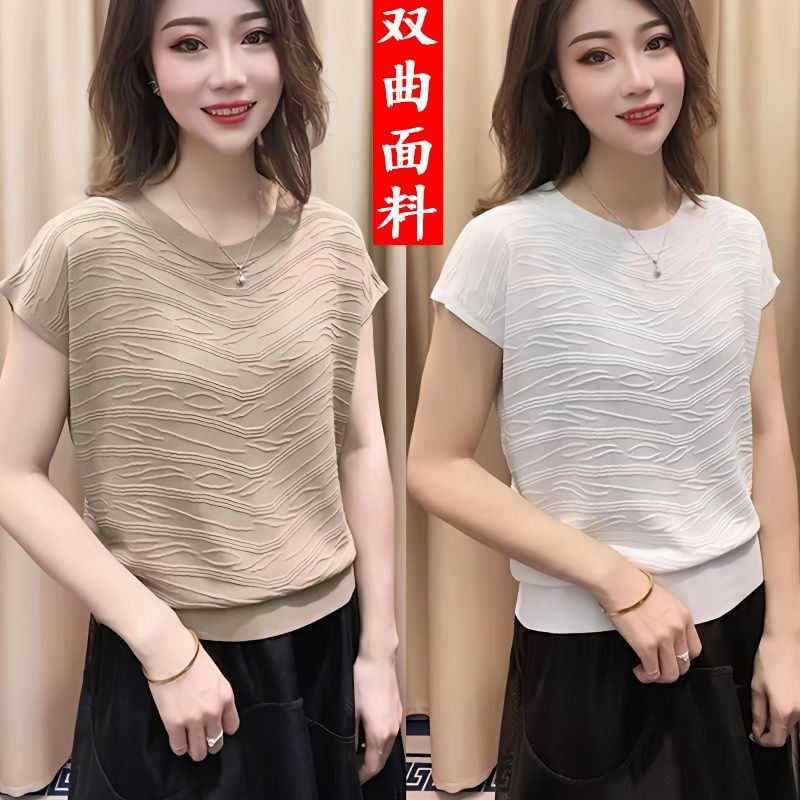 2024 Summer New Fashionable Loose Ice Silk Short-sleeved T-shirt Women's High-end Crewneck All-match Jacquard Knitted Top