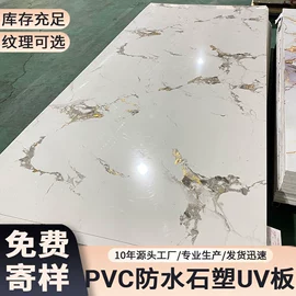 护墙板;隔音材料;人造石