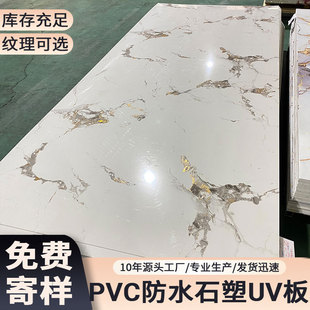 ���Q����UV����ʯ��PVC�������ʯ����҃Ƞ����b����ÃȠ���