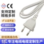 欧标欧规德式定制ac线