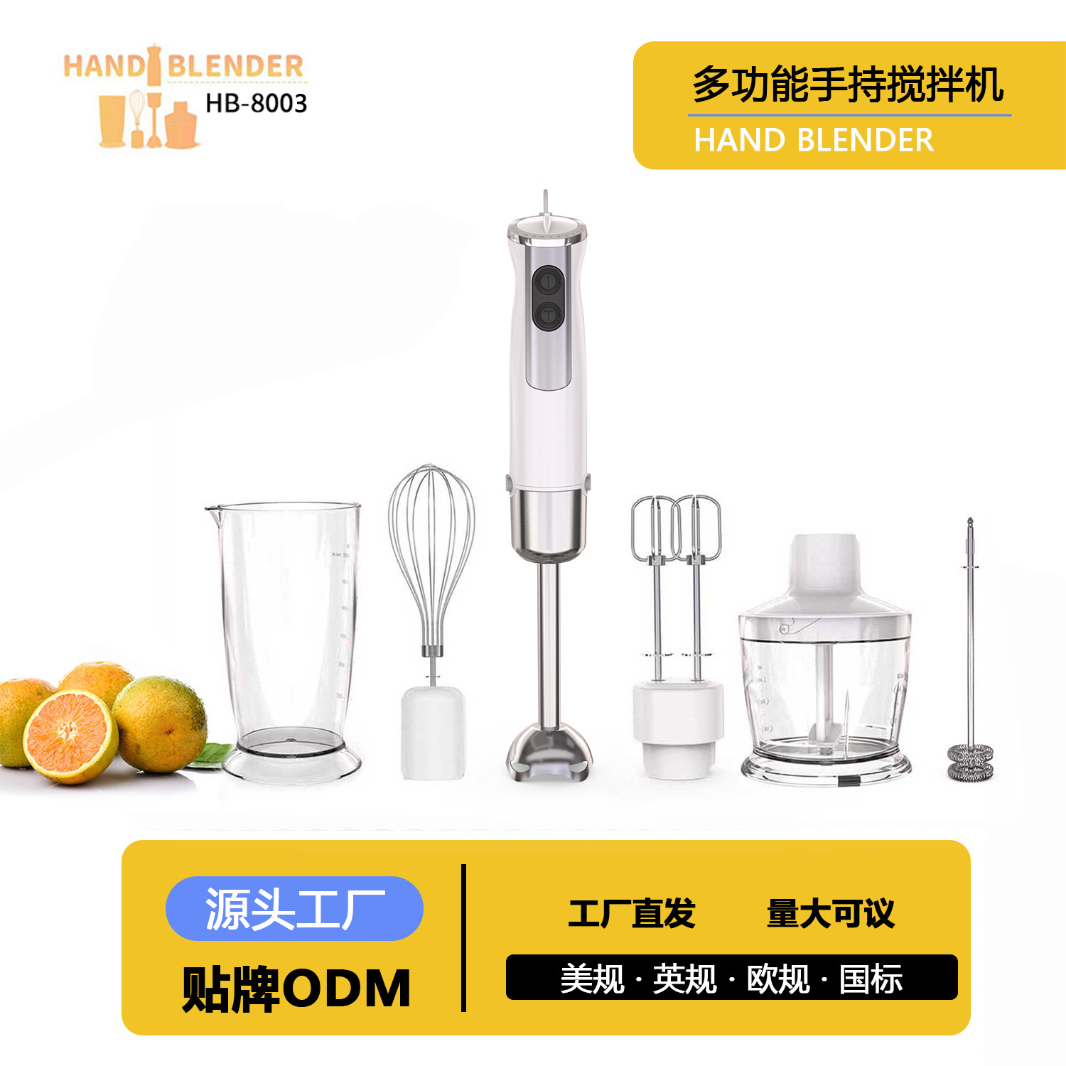 크로스보더 키친 고출력 다기능 핸드 헬드 믹서 이유식 보충기 조리기 고기 분쇄기 계란 비터