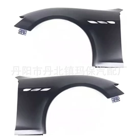 车身及附件;其他汽车外饰;中网