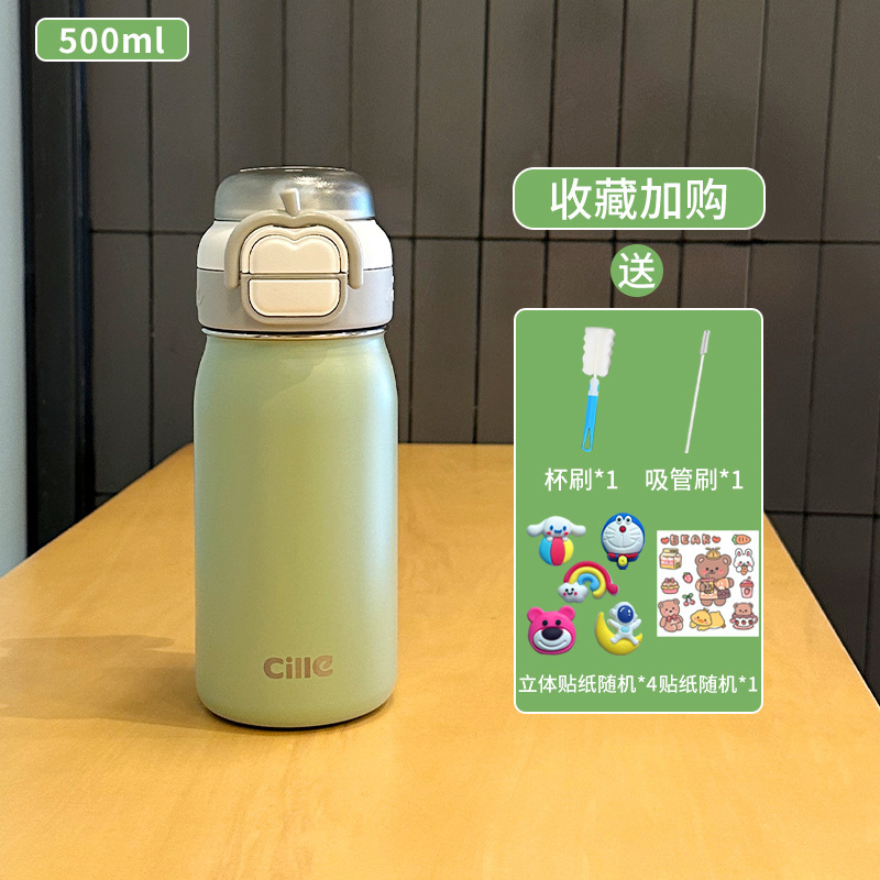 希乐保温杯儿童吸管杯学生上学专用水杯女新款2025高颜值运动水壶|undefined