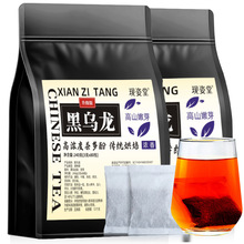 乌龙茶黑乌龙茶高浓度碳培黑乌龙茶包工厂直销一件代发调味茶花茶