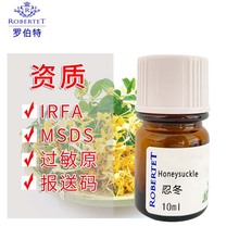 �����M���̶��η���ˮԭ����ˮ�㾫���{�����{�㾫��diy�Ø�10ml