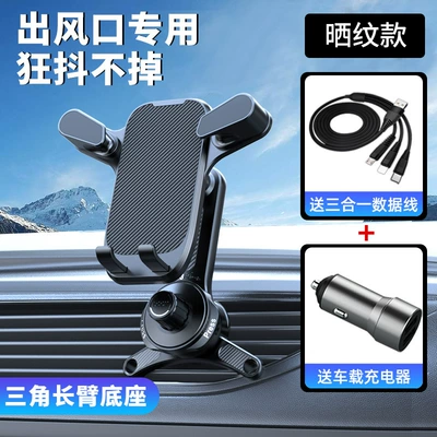 Car phone holder | phone holder triangle support frame - c-sun-print-g08-triangle-hook-data-line-car-charger