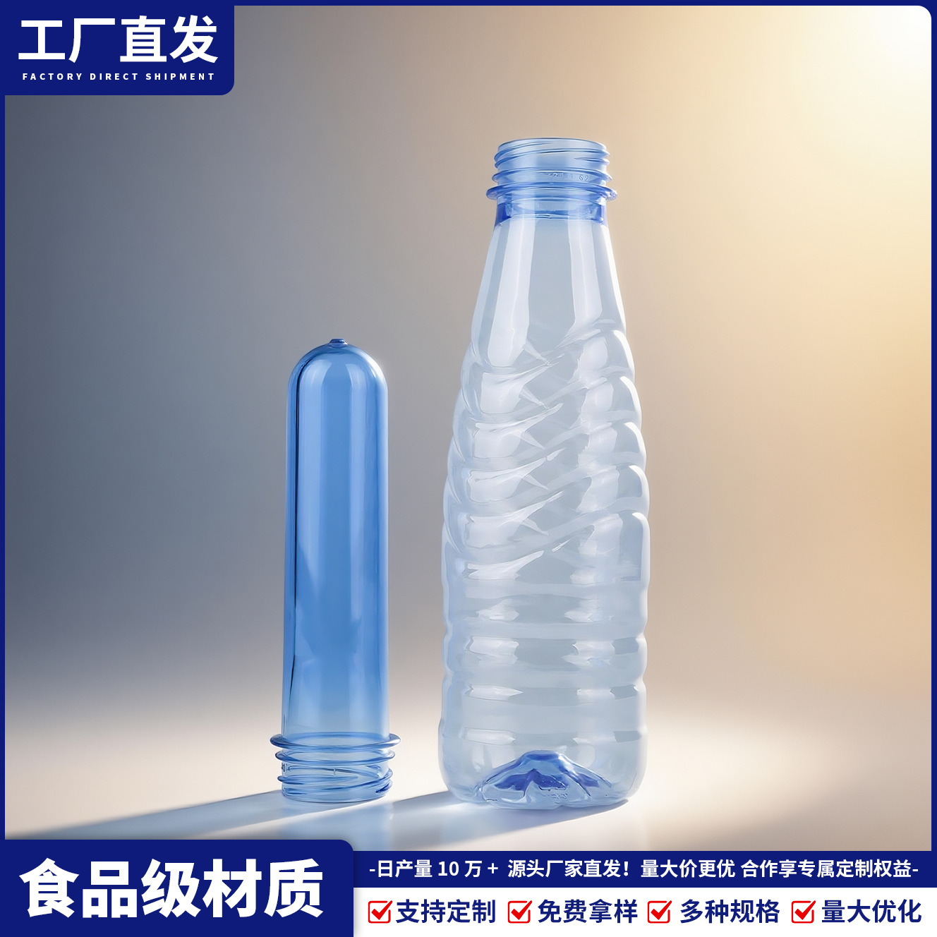 Proveedores de botellas de agua mineral al por mayor 2925 boca botellas de agua PET de grado alimenticio 500ml tubo de botella de plástico en blanco