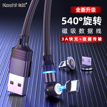 �A�^��������������һ�֙C3A��늾�һ����540������������늾�