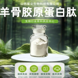 工业植物提取;其他生物化工