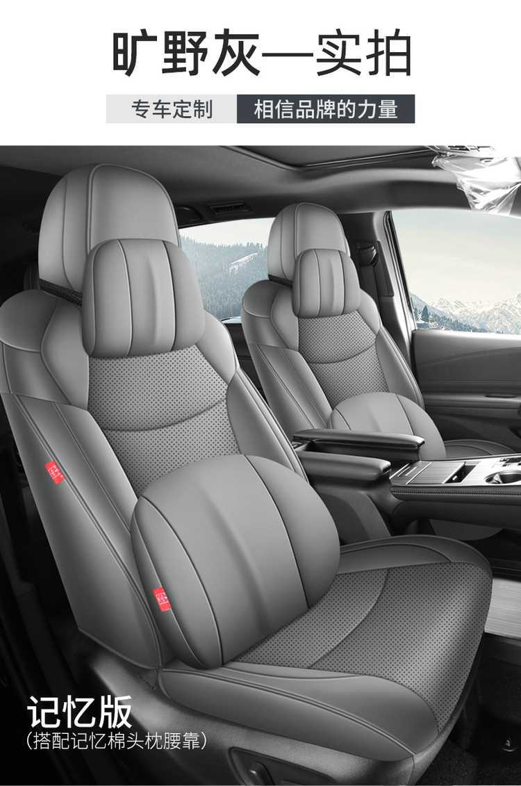 Toyota Sienna Seat Cover, Sienna-Specific Seat Cover, Full-Cover Car Seat Cushion, Sienna 2025 Model Leather 7-Seater Seat Cushion