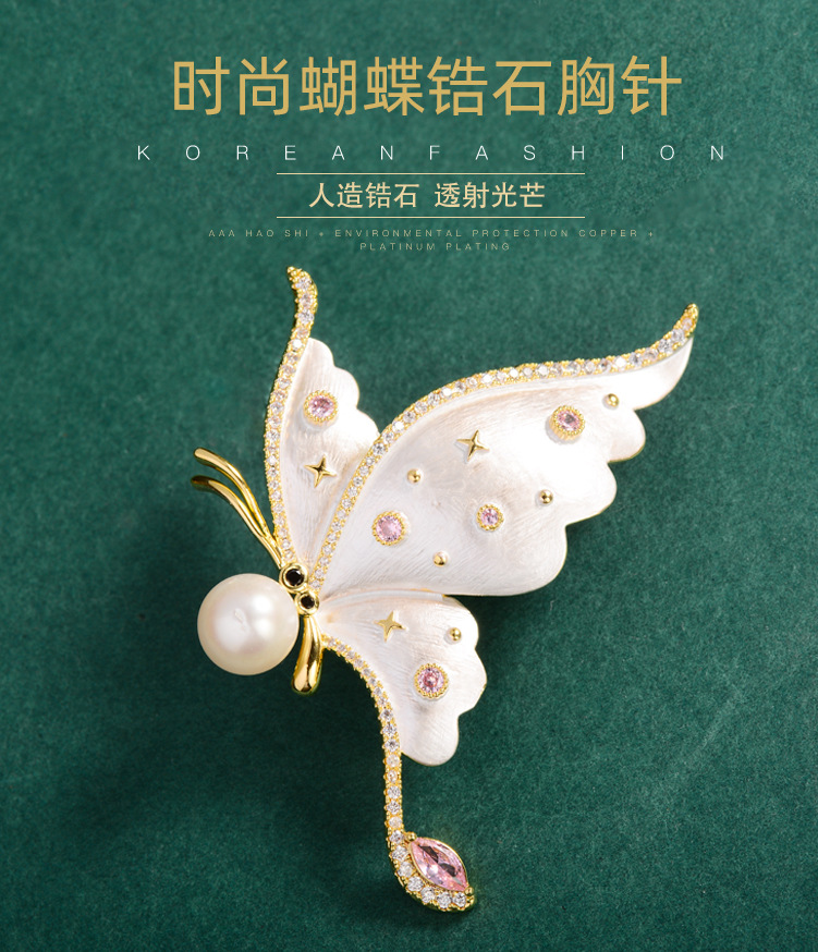 Brooch for Women, Classy Enamel Butterfly Brooch, Pearl Fashion Suit Hat Accessories Insect Pin