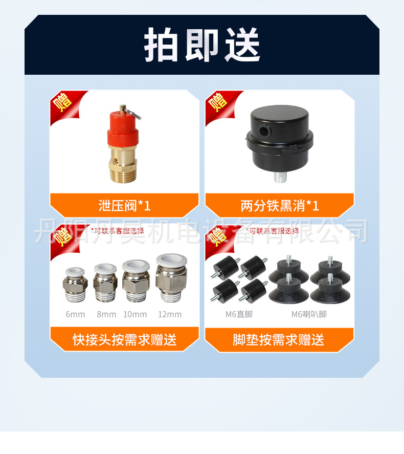 Danhao Electromechanical Ol280D High Flow Compressor Optional 12V24V48V Oil-Free Piston Type Dc Air Compressor