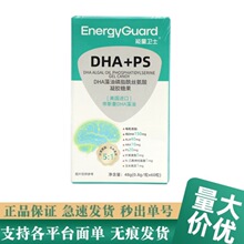 ���F؛�������lʿ(DHA+PS)DHA������֬���z�������z�ǹ�60��/��