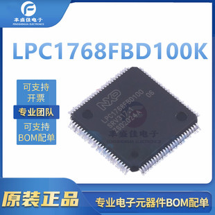 LPC1768FBD100K ȫ��ԭ�b LQFP-100 512KB 2.4V~3.6V ��Ƭ�CMCU