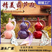 �W�t�´ɺ��Jƿ500ml���^�o����J�̲�ƿ�������K���K�ɿ���logo