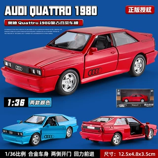 正版1:36仿真合金奥迪Quattro-1980复古老爷车模型纪念收藏摆件品