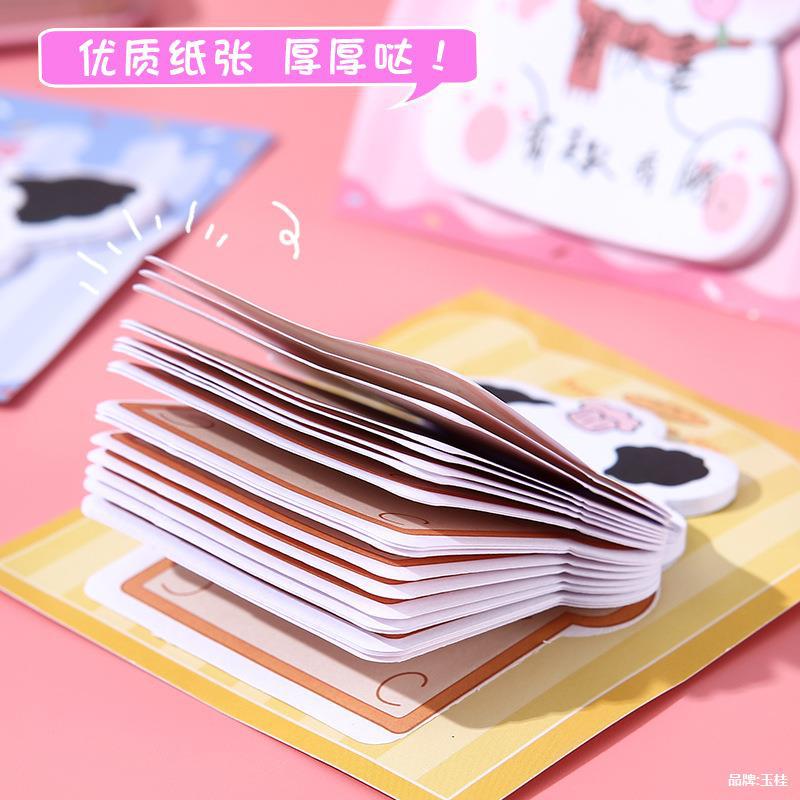 귀여운 강아지 스티커 메모 만화 고급스러운 찢을 수 있는 특수 모양의 스티커 메모 학생 문구 메시지 n회 스티커