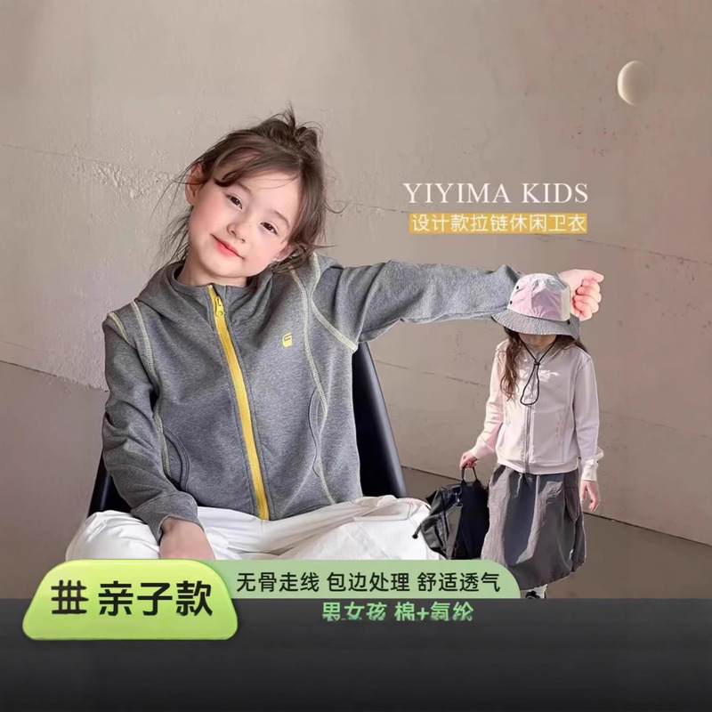 Children's Outwears, Girls' Spring & Fall Tops, Zipper Casual Style Outwears, Sweatshirts, Girls' Cute and Stylish Tops, Trendy Tops Children's Outwears, Girls' Spring & Fall Tops, Zipper Casual Style Outwears, Sweatshirts, Girls' Cute and Stylish Tops, Trendy Tops