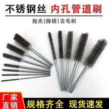 ���P䓽z�ܵ�ˢ304�͸��g��Ӳ䓽z������ˮ����ͨ�坍ˢ���I��ˢ