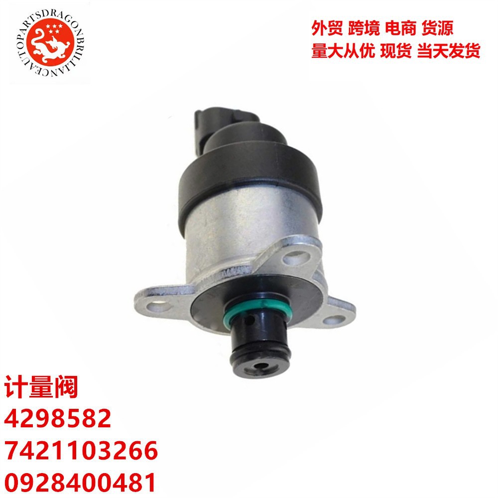 Válvula de medición4298582 7421103266 0928400481 42541851 4937597 1638153