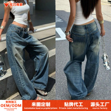 跨境外贸亚马逊水洗直筒牛仔裤女美式百搭休闲阔腿拖地长裤