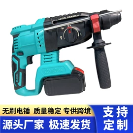 电动扳手;冲击钻;电动角磨机