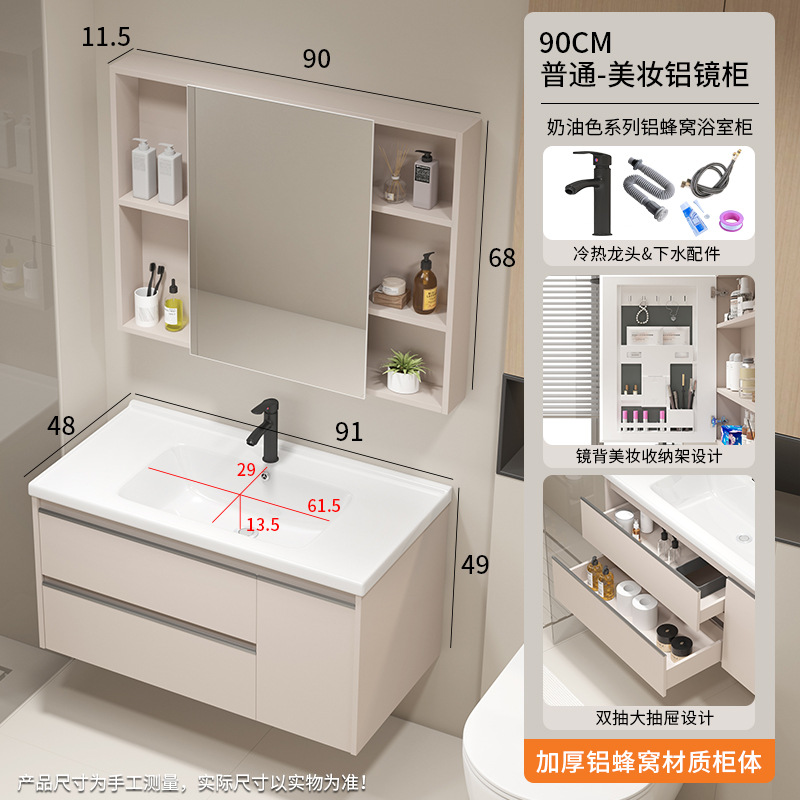 90 gran panal de aluminio kakí doble cajón de aluminio negro grifo frío y caliente +