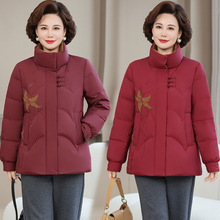 品牌妈妈冬季绣花羽绒服2025新款中老年女装洋气新中式白鸭绒外套