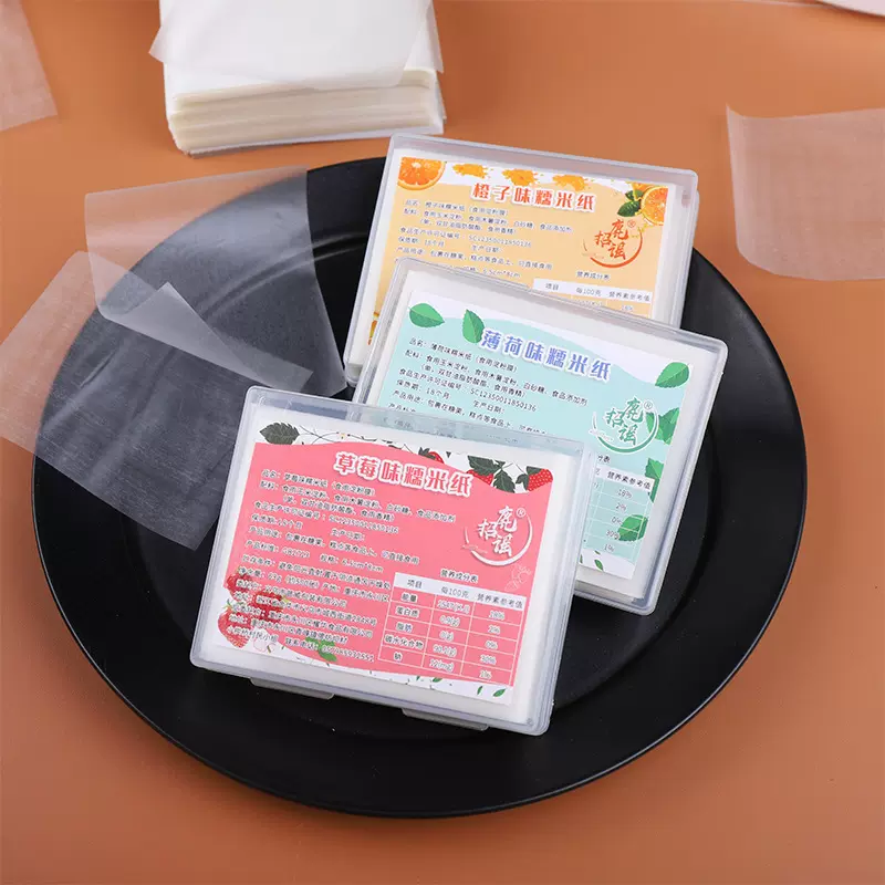 口味糯米纸江米纸糖葫芦巧克力牛轧糖糖果包装纸防粘甜糯米纸