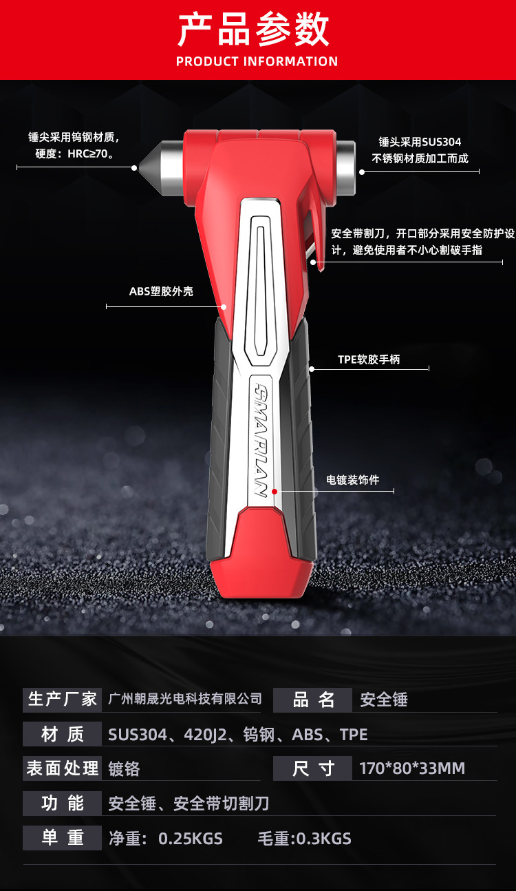 Emergency Rescue Safety Hammer with Tungsten Steel Head That Instantly Shatters Glass, Car Window Breaker, Two-In-One Long-Handle Safety Hammer