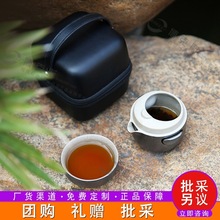 陆宝陶瓷茶具 旅行茶具套装 便携茶具 快客杯随手泡