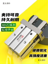 �����ָ���MHZ2-16DС��ƽ�ЙCе�֚�צ�A��10D/20d/25d/��̫��