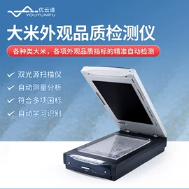 测定仪;水质分析仪;食药品检测仪