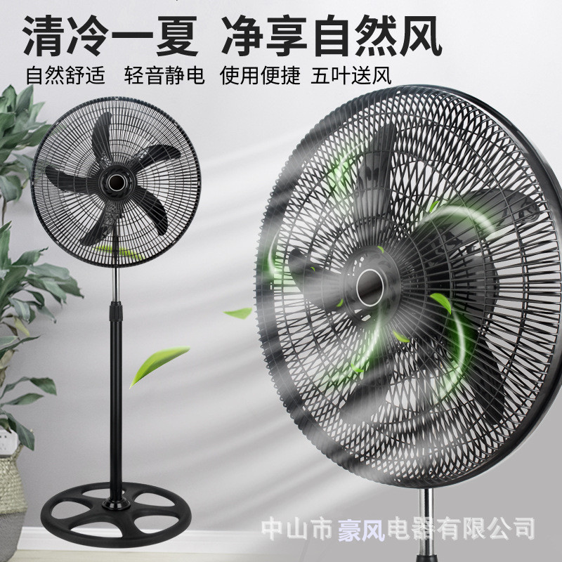 Ventilador eléctrico de nuevo modelo para uso transfronterizo, ventilador de pie, ventilador vertical doméstico, con control remoto, de bajo consumo, ventilador de gran tamaño de 18 pulgadas para dormitorio y habitación.
