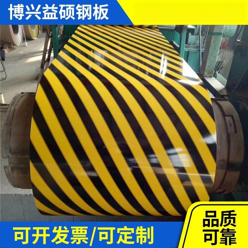 彩涂板 彩钢卷家电镀锌 高光多颜色亚光 开平纵剪覆膜彩钢板