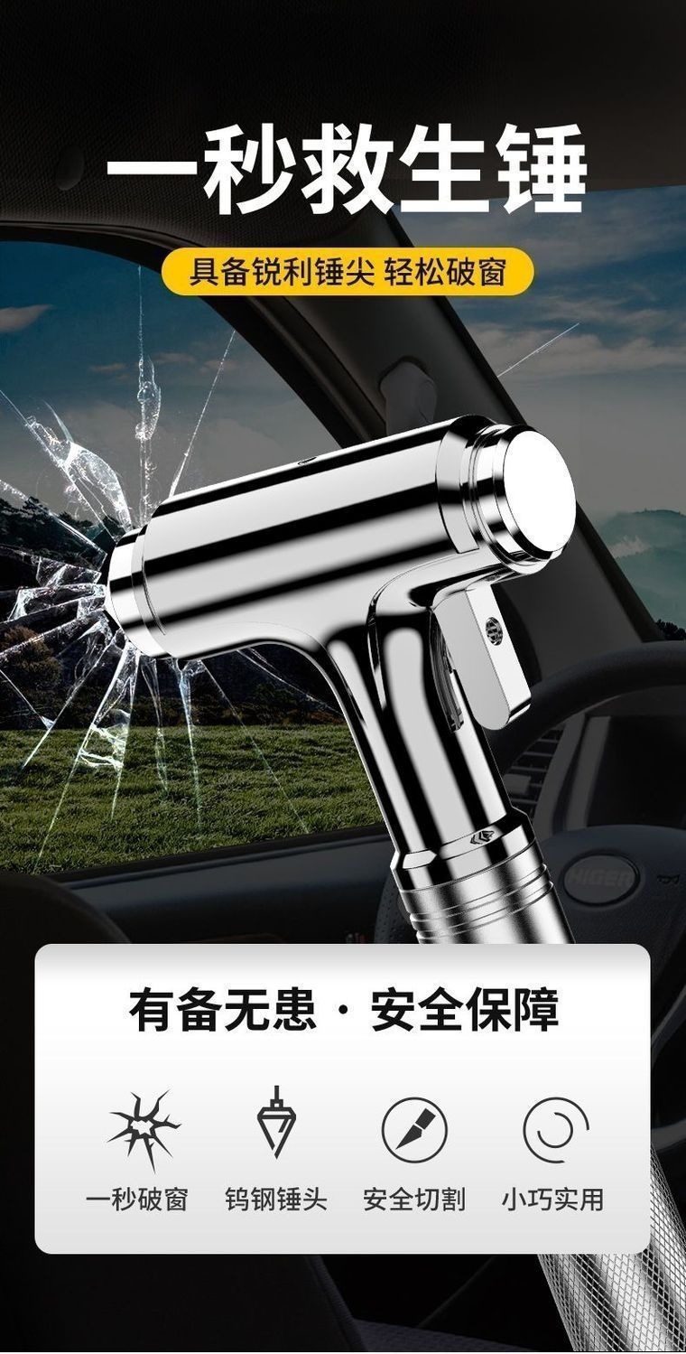 Car safety hammer, multifunctional escape tool for cars, glass breaker for windows, self-defense tool, one-second window breaking hammer for car use