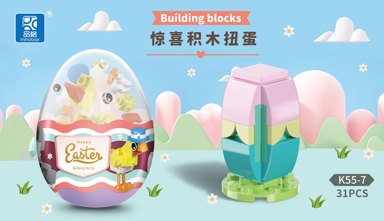 K55-7复活节-彩蛋.jpg