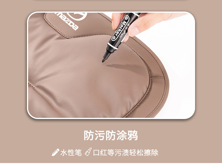 Suitable for Mazda Cx30 Anti-Fouling Seat Cushion 6 Atez Ruiyi Cx4 Ma 3 Angkesela Linen Four-Season Seat Cushion