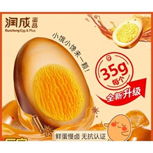 润成五香卤蛋精选新鲜鸡蛋茶叶蛋泡面搭档闲宿舍解馋休闲零食早餐