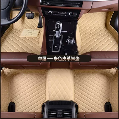 Suitable for BMW mini Universal Foot Pad - beige-floor-mats-single-layer-mobile-phone-pocket-message-model-year