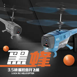 跨境3.5通四轴遥控飞机智能定高避障充电 黑蜂2.4g遥控直升机模型