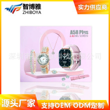 A58plus智能手表 镶砖女士手表8合1蓝牙通话运动计步手表A58 plus