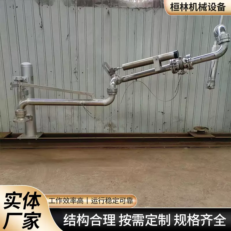 液化气液氨丙烷丙烯槽车装卸臂鹤管卸车臂陆用流体单臂流体装卸臂