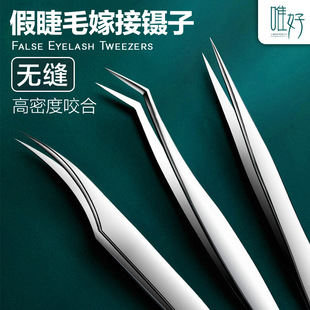 High-Precision False Eyelash Tweezers, Professional Grafting Tools, Full Set of Tools, Gold Feather Clips, Dedicated to Eyelash Artists for Beginners
