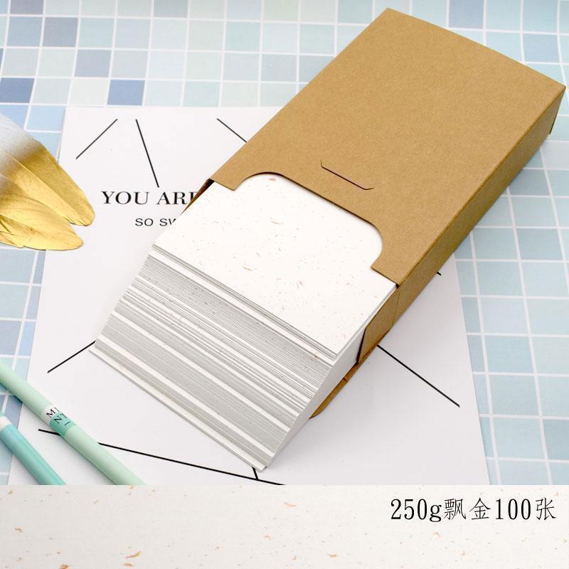 卡纸15x10cm明信片尺寸盒装手绘卡白卡飘金飘银雪花棉珠光