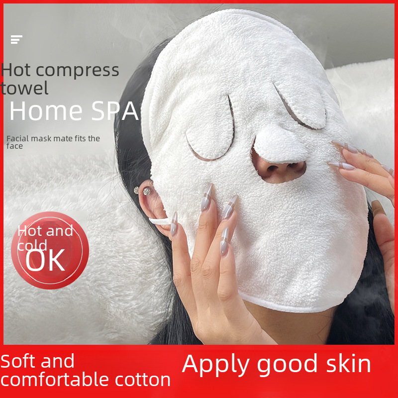 GECOMO Facial Hot Compress Towel Beauty Salon Mask Towel Facial Moisturizing Cold Hot Compress Face Towel Soft Thickened Face Mask