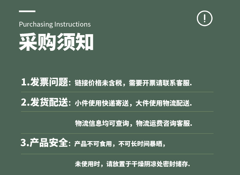 32皮革专用防霉片详情页_08.jpg