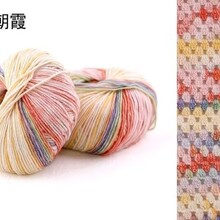 雪妃尔琉璃云棉腈喷毛纱毛线渐变色蛋糕线围巾线帽子花式七星毯线