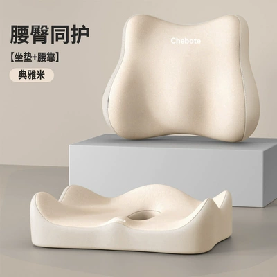 Seat cushion, seat cover — Wholesale Lumbar Support Cushions, Office Workstation - seat-cushion-lumbar-supportelegant-beige-one-size